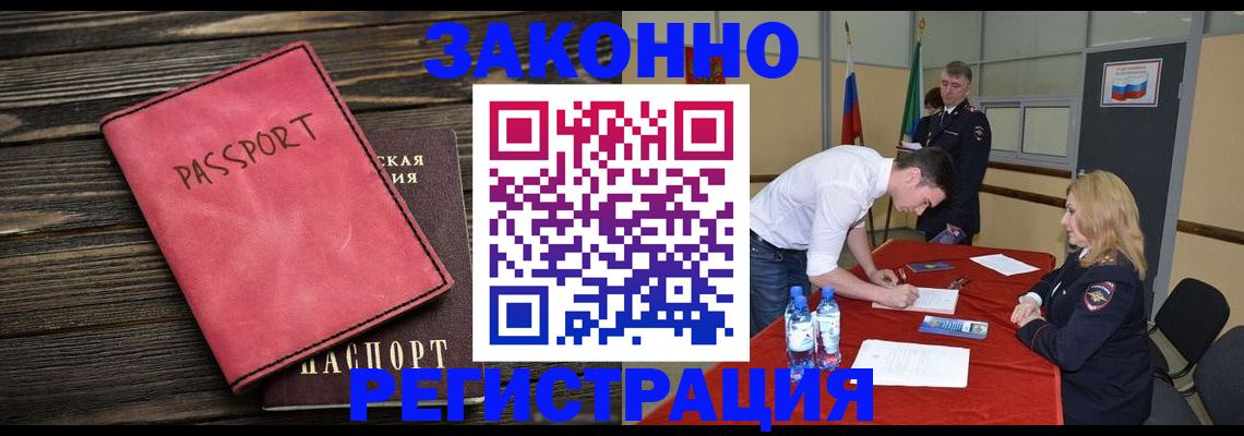 регистрация для дет. сада в Кингисеппе